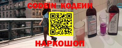 дживик Свободный