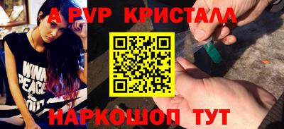 спиды Севастополь