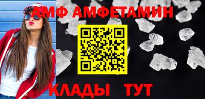 дурь Славянск-на-Кубани