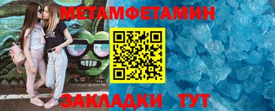 спиды Севастополь