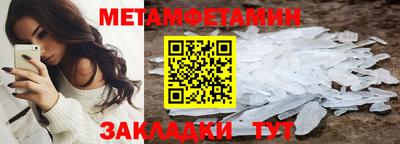 альфа пвп VHQ Северобайкальск
