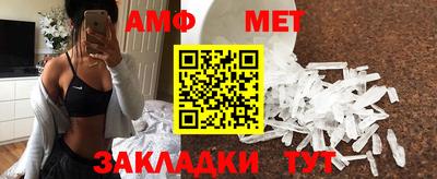 спиды Севастополь