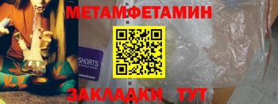 альфа пвп VHQ Северобайкальск