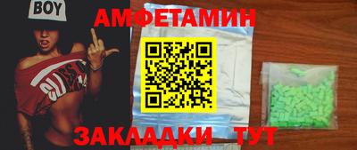 альфа пвп VHQ Северобайкальск