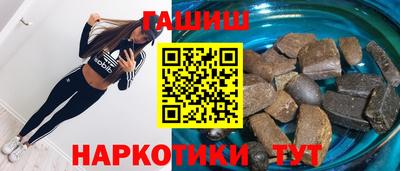 альфа пвп VHQ Северобайкальск