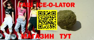 альфа пвп VHQ Северобайкальск