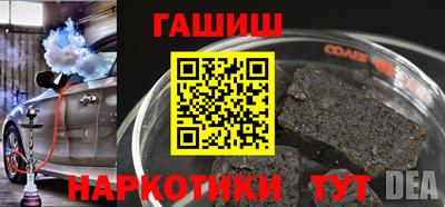 дживик Свободный