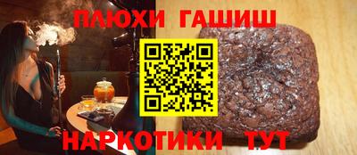 альфа пвп VHQ Северобайкальск