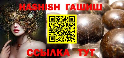 спиды Севастополь
