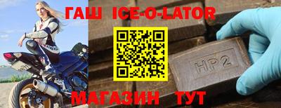 мескалин Сланцы