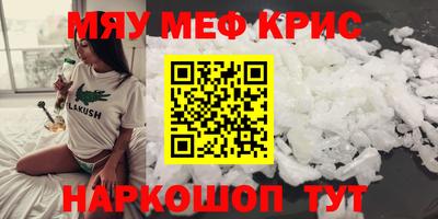 альфа пвп VHQ Северобайкальск