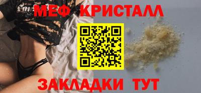 альфа пвп VHQ Северобайкальск