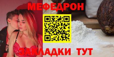 альфа пвп VHQ Северобайкальск