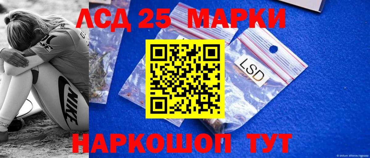 ЛСД экстази ecstasy Тула