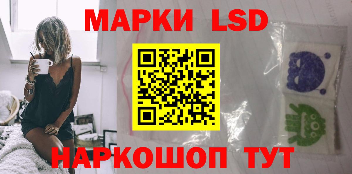 Лсд 25 экстази ecstasy  ЛСД экстази ecstasy  Вход с VPN  ЛСД экстази  Тула 