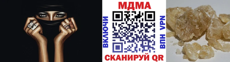 где купить наркоту  Тула  MDMA VHQ 