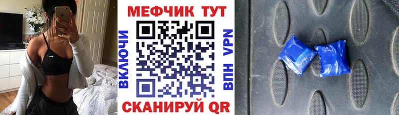 купить наркоту  Тула  Мефедрон кристаллы 