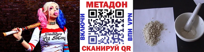МЕТАДОН кристалл  блэк спрут ссылка  Тула 