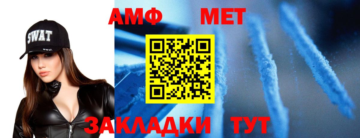 Первитин пудра  Вход с VPN  Тула 