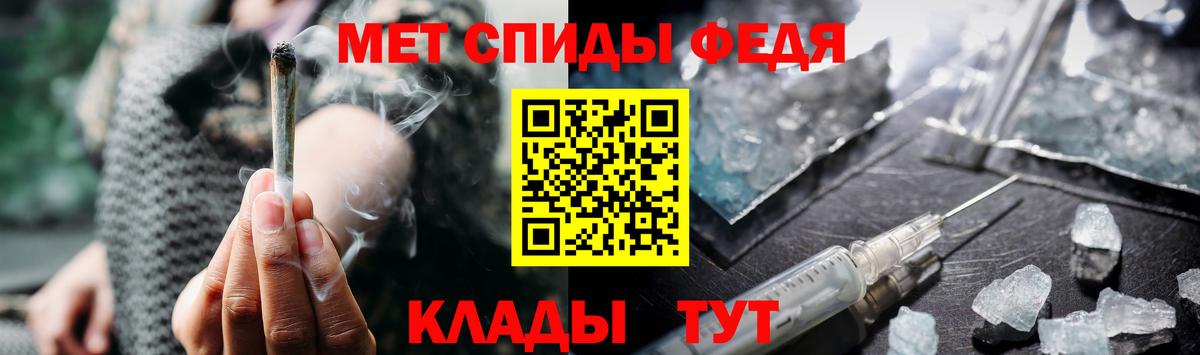 Метамфетамин Methamphetamine Тула
