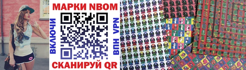 Марки NBOMe 1,8мг  blacksprut как войти  Тула 