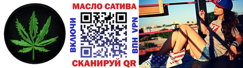 ТГК гашишное масло  Тула 