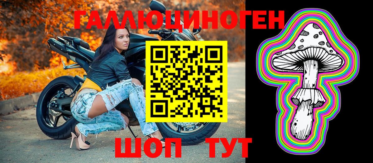 Псилоцибиновые грибы мухоморы  Вход с VPN  Галлюциногенные грибы MAGIC MUSHROOMS  Тула 