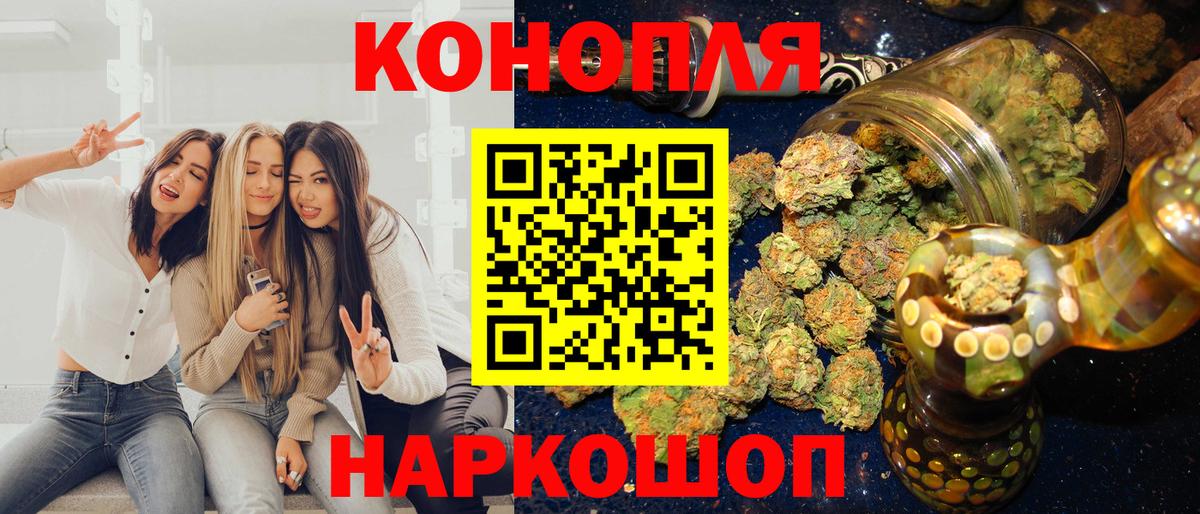 Марихуана Ganja  Бошки Шишки семена  Тула  Марихуана тримм  Вход с VPN 